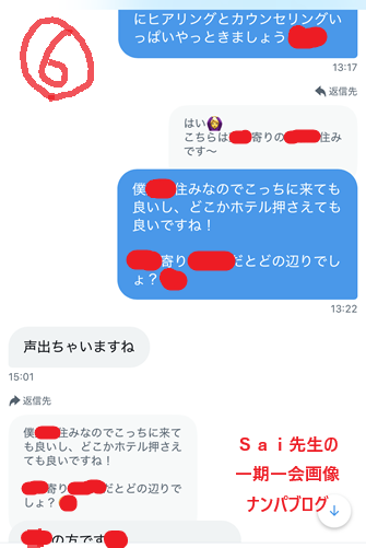 年の差恋愛！年齢が離れた女子を口説き落とす方法006