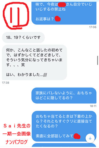 年の差恋愛！年齢が離れた女子を口説き落とす方法011
