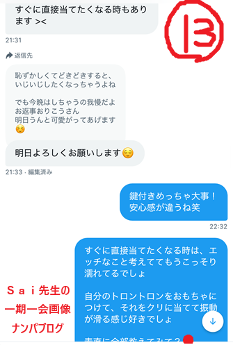 年の差恋愛！年齢が離れた女子を口説き落とす方法013