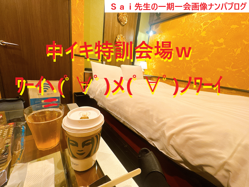 年の差恋愛！年齢が離れた女子を口説き落とす方法018