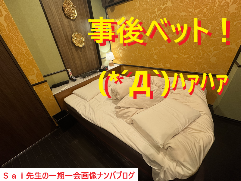 年の差恋愛！年齢が離れた女子を口説き落とす方法036