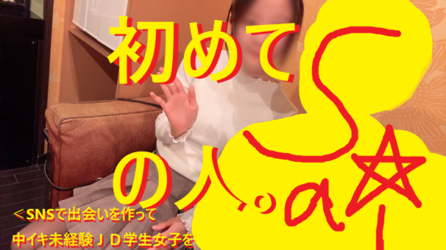 年の差恋愛！年齢が離れた女子を口説き落とす方法037