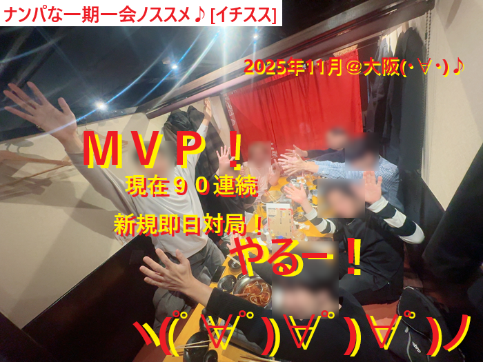 20221125恋活・婚活・息抜きの勉強会！010