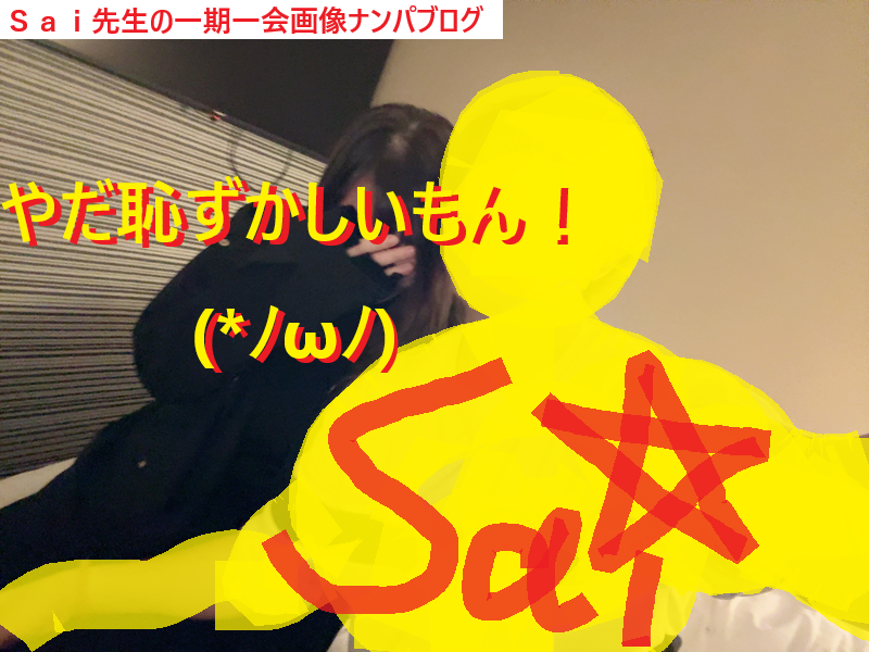 20251117マッチングアプリで合法ＪＫ＝ＬＪＫ来てセックスした画像！002