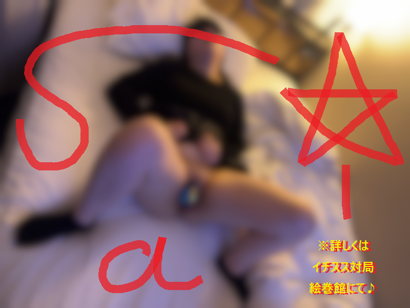 20251117マッチングアプリでＬＪＫ＝合法ＪＫ来てセックスした画像！003