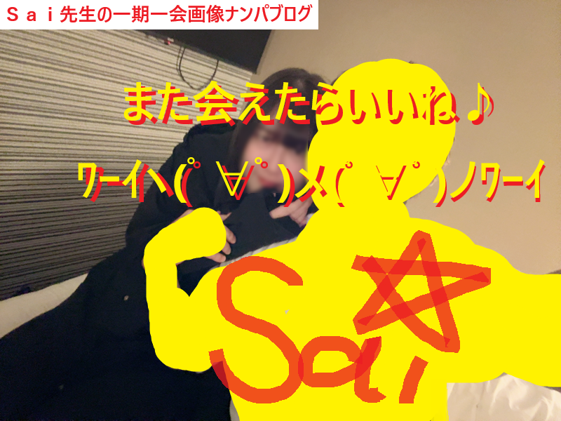 20251117マッチングアプリでＬＪＫ来てセックスした画像！009