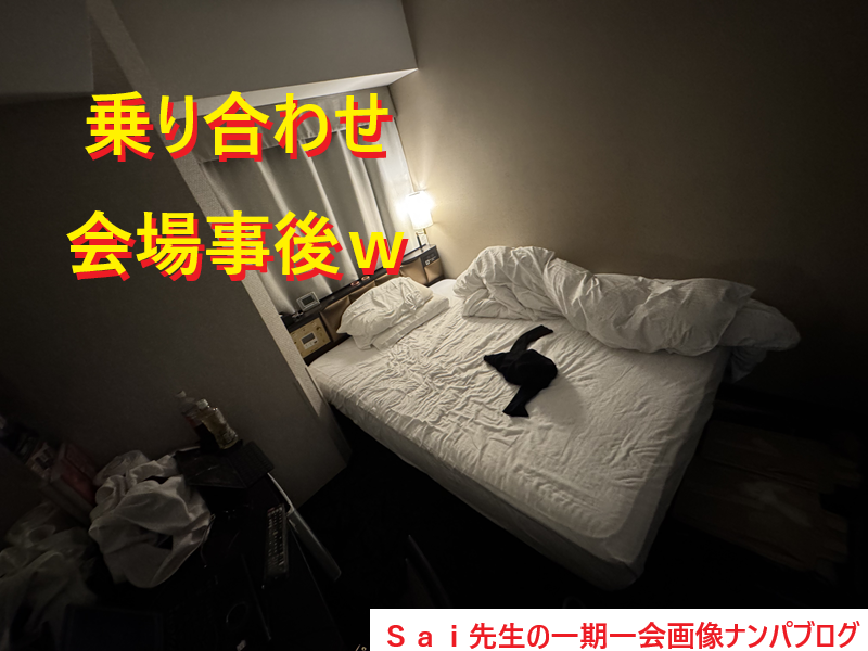 20251117マッチングアプリでＬＪＫ＝合法ＪＫ来てセックスした画像！010