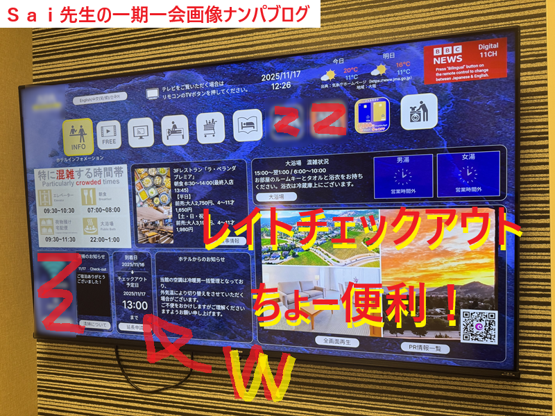 20251117マッチングアプリでＬＪＫ来てセックスした画像！011