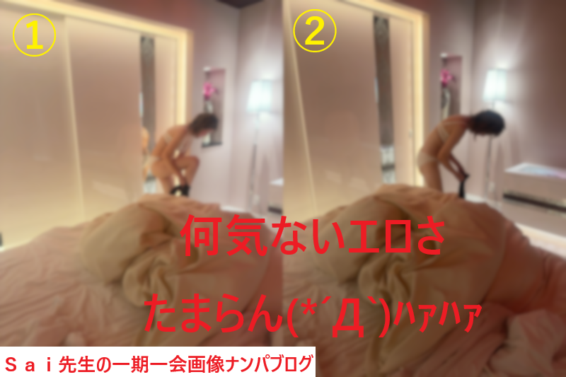 立ち飲み屋ナンパで人妻と不倫セックス003