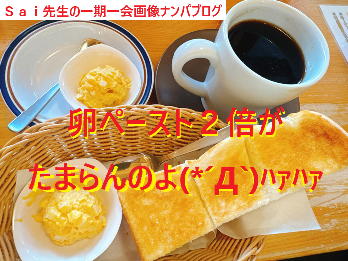 マッチングアプリから朝活デートからエッチ体験談001