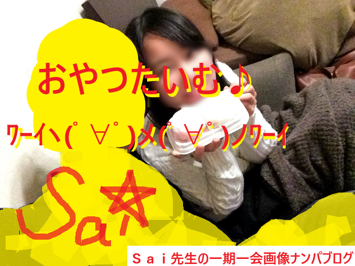 マッチングアプリで朝活デートからエッチ体験談003