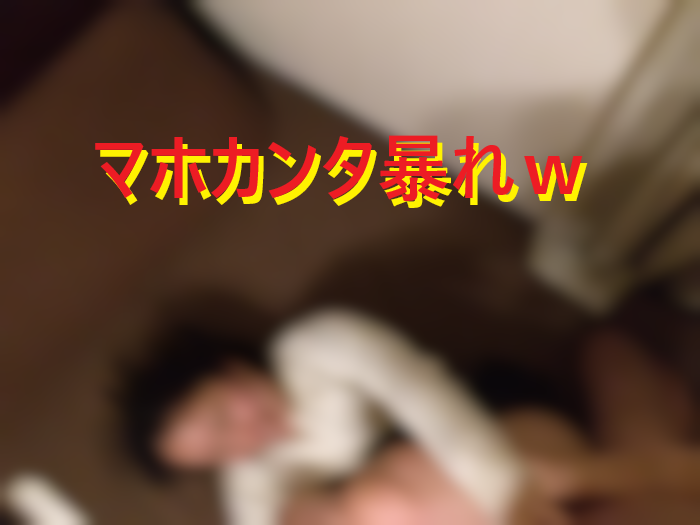 マッチングアプリで朝活デートからエッチ体験談006