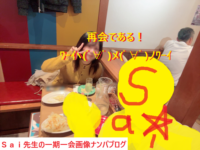 [ナンパ画像ブログ]旅先で声かけして学生をお持ち帰りエッチした体験談010