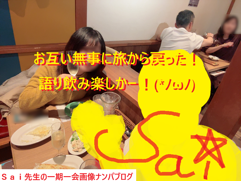 [ナンパ画像ブログ]旅先で声かけして学生をお持ち帰りエッチした体験談011