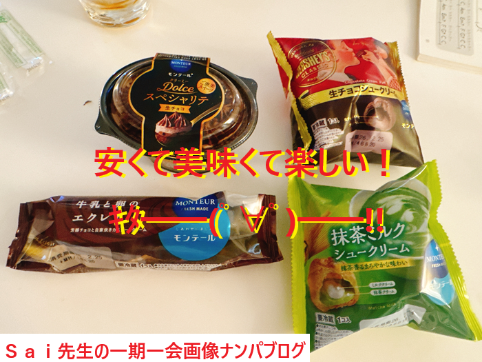 [ナンパ画像ブログ]旅先で声かけして学生をお持ち帰りエッチした体験談012