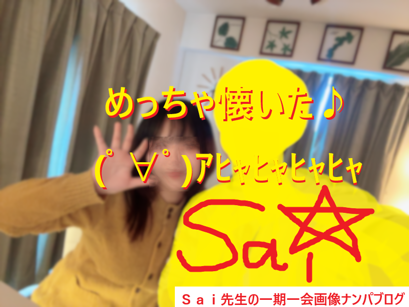 [ナンパ画像ブログ]旅先で声かけして学生をお持ち帰りエッチした体験談013