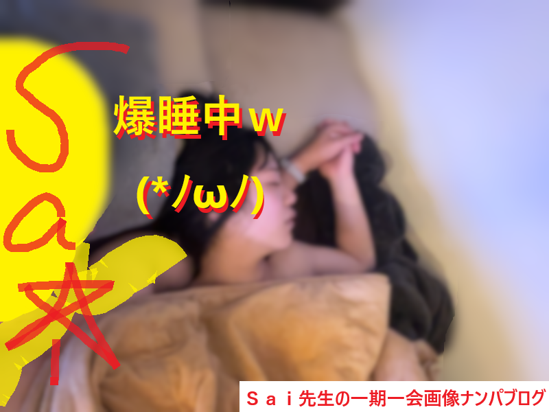 [ナンパ画像ブログ]旅先で声かけして学生をお持ち帰りエッチした体験談021